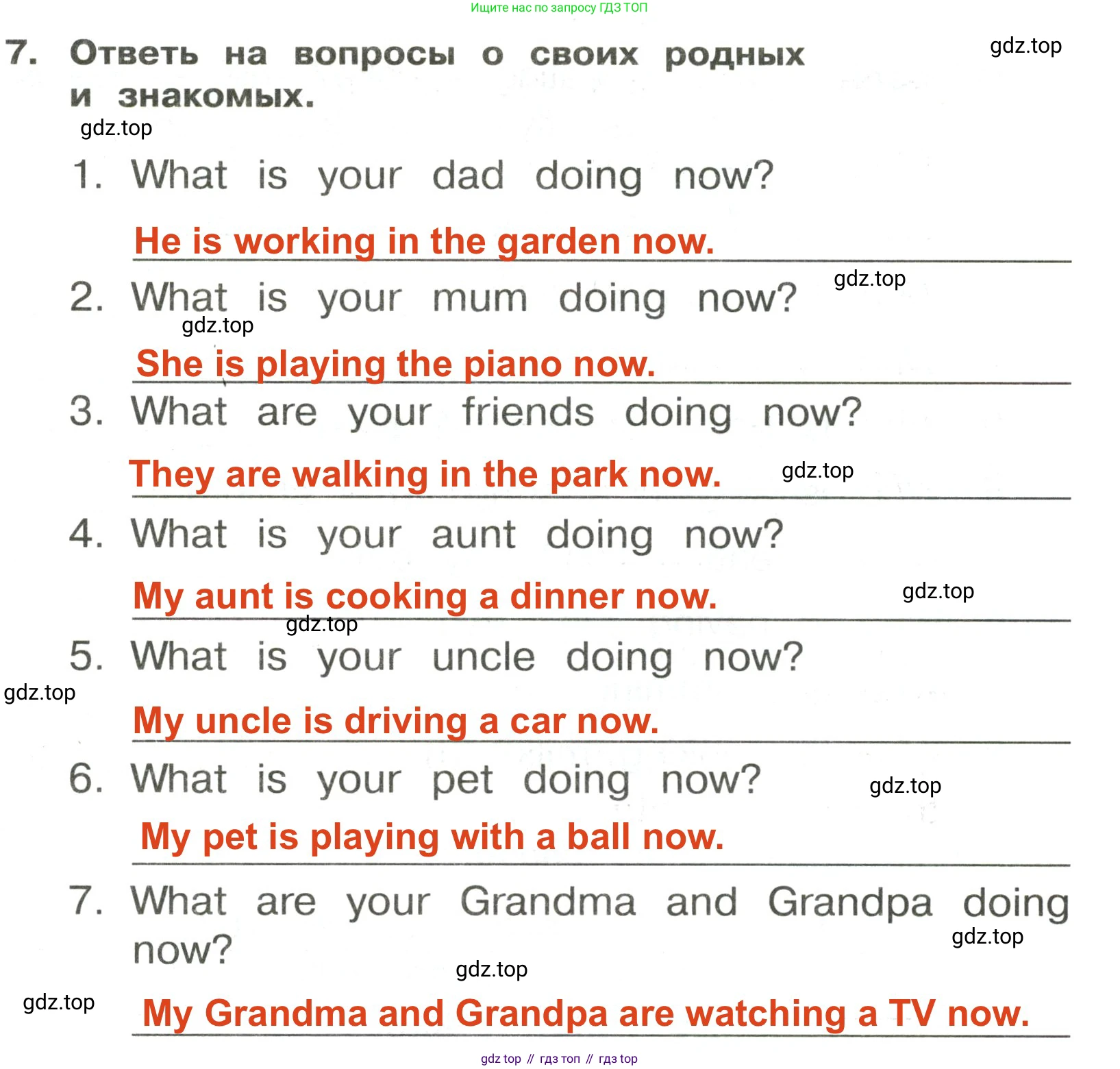 ГДЗ Английский язык (english), 3 класс Сборник упражнений, авторы: Быкова Надежда Ильинична (Bykova Nadezhda), Поспелова Марина Давидовна (Pospelova Marina), издательство Просвещение, Москва, 2023, зелёного цвета, страница 120, номер 7, Решение 2
