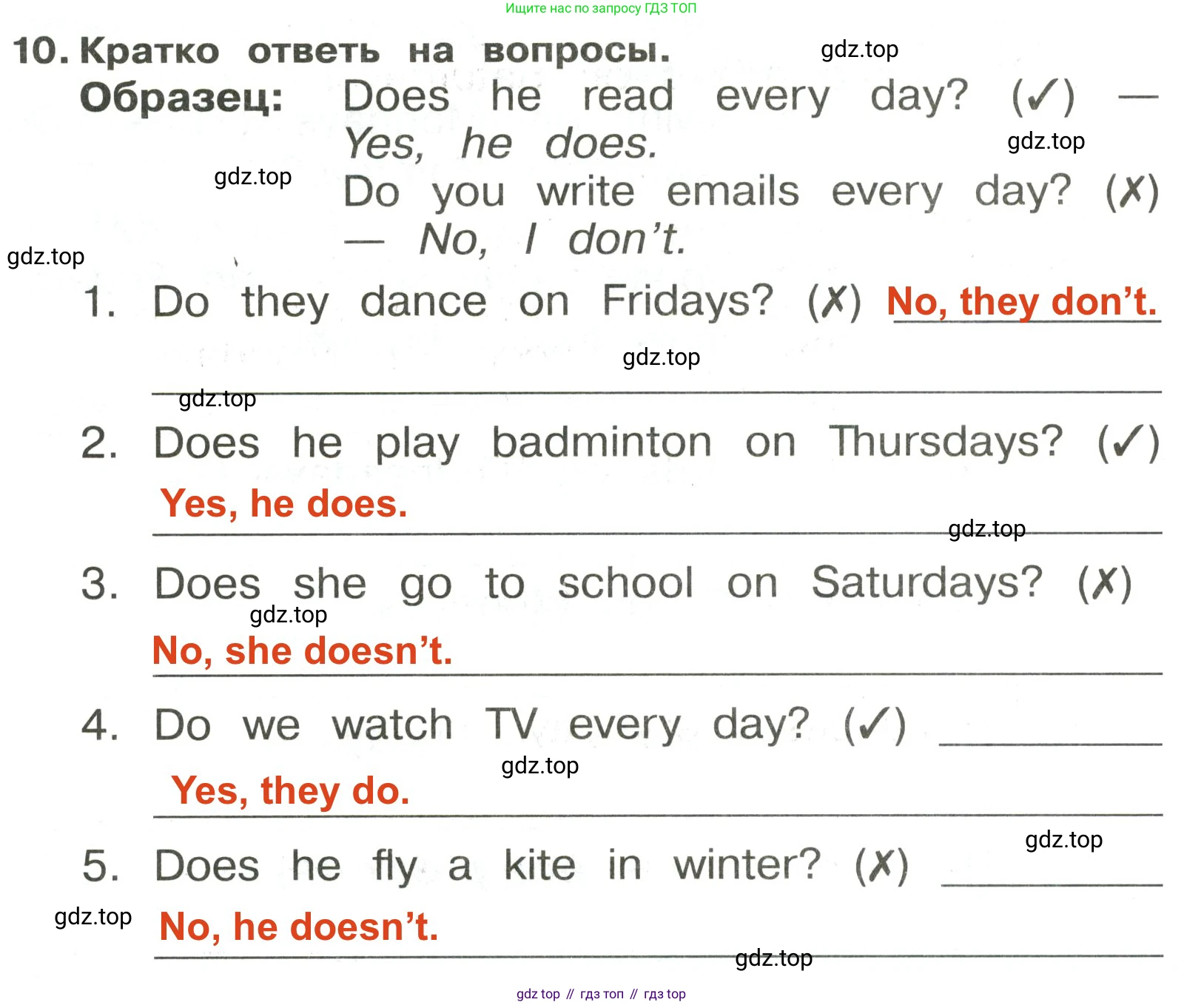 ГДЗ Английский язык (english), 3 класс Сборник упражнений, авторы: Быкова Надежда Ильинична (Bykova Nadezhda), Поспелова Марина Давидовна (Pospelova Marina), издательство Просвещение, Москва, 2023, зелёного цвета, страница 131, номер 10, Решение 2