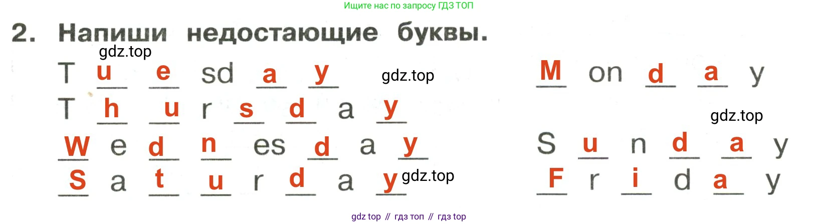 ГДЗ Английский язык (english), 3 класс Сборник упражнений, авторы: Быкова Надежда Ильинична (Bykova Nadezhda), Поспелова Марина Давидовна (Pospelova Marina), издательство Просвещение, Москва, 2023, зелёного цвета, страница 127, номер 2, Решение 2