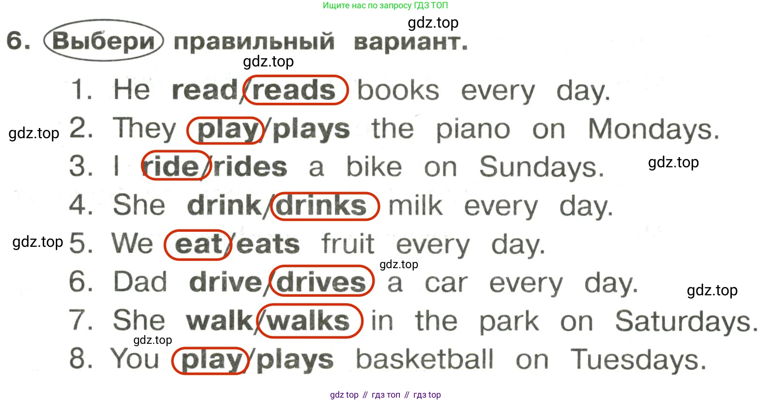 ГДЗ Английский язык (english), 3 класс Сборник упражнений, авторы: Быкова Надежда Ильинична (Bykova Nadezhda), Поспелова Марина Давидовна (Pospelova Marina), издательство Просвещение, Москва, 2023, зелёного цвета, страница 128, номер 6, Решение 2