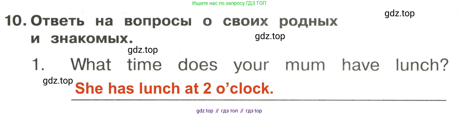 ГДЗ Английский язык (english), 3 класс Сборник упражнений, авторы: Быкова Надежда Ильинична (Bykova Nadezhda), Поспелова Марина Давидовна (Pospelova Marina), издательство Просвещение, Москва, 2023, зелёного цвета, страница 141, номер 10, Решение 2