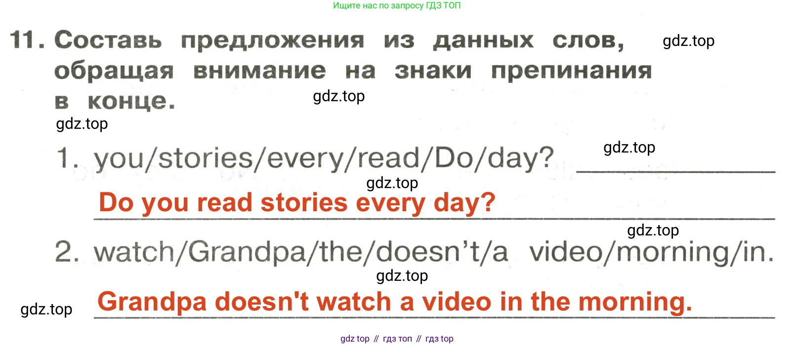 ГДЗ Английский язык (english), 3 класс Сборник упражнений, авторы: Быкова Надежда Ильинична (Bykova Nadezhda), Поспелова Марина Давидовна (Pospelova Marina), издательство Просвещение, Москва, 2023, зелёного цвета, страница 142, номер 11, Решение 2
