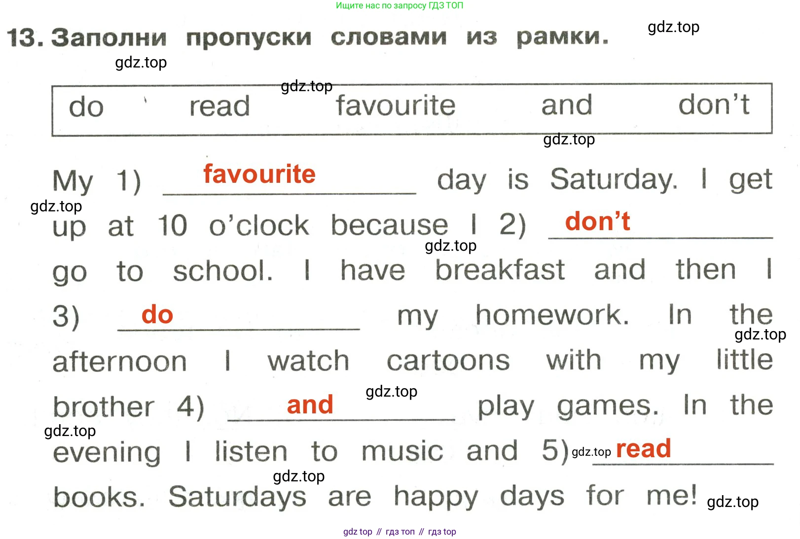 ГДЗ Английский язык (english), 3 класс Сборник упражнений, авторы: Быкова Надежда Ильинична (Bykova Nadezhda), Поспелова Марина Давидовна (Pospelova Marina), издательство Просвещение, Москва, 2023, зелёного цвета, страница 144, номер 13, Решение 2
