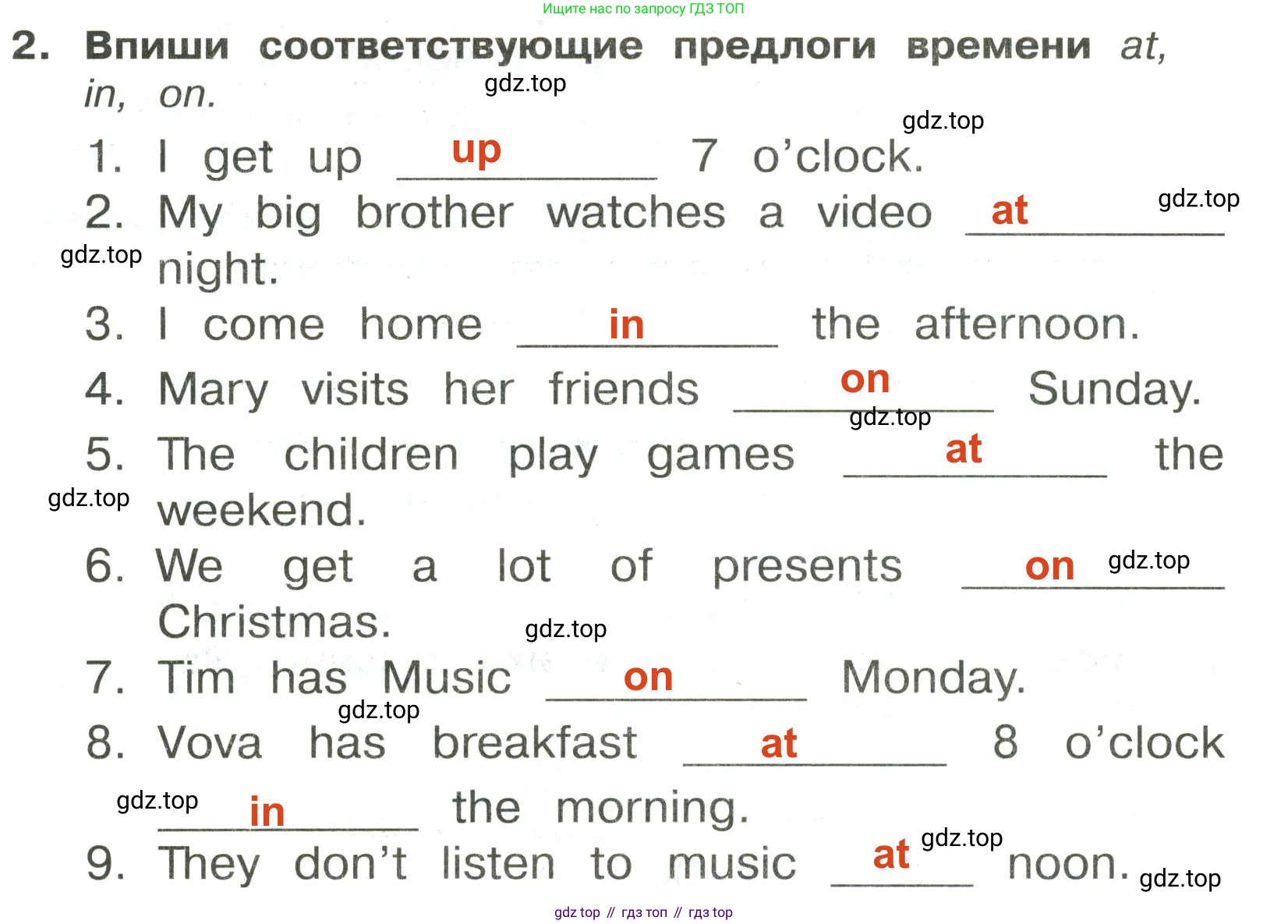 ГДЗ Английский язык (english), 3 класс Сборник упражнений, авторы: Быкова Надежда Ильинична (Bykova Nadezhda), Поспелова Марина Давидовна (Pospelova Marina), издательство Просвещение, Москва, 2023, зелёного цвета, страница 135, номер 2, Решение 2