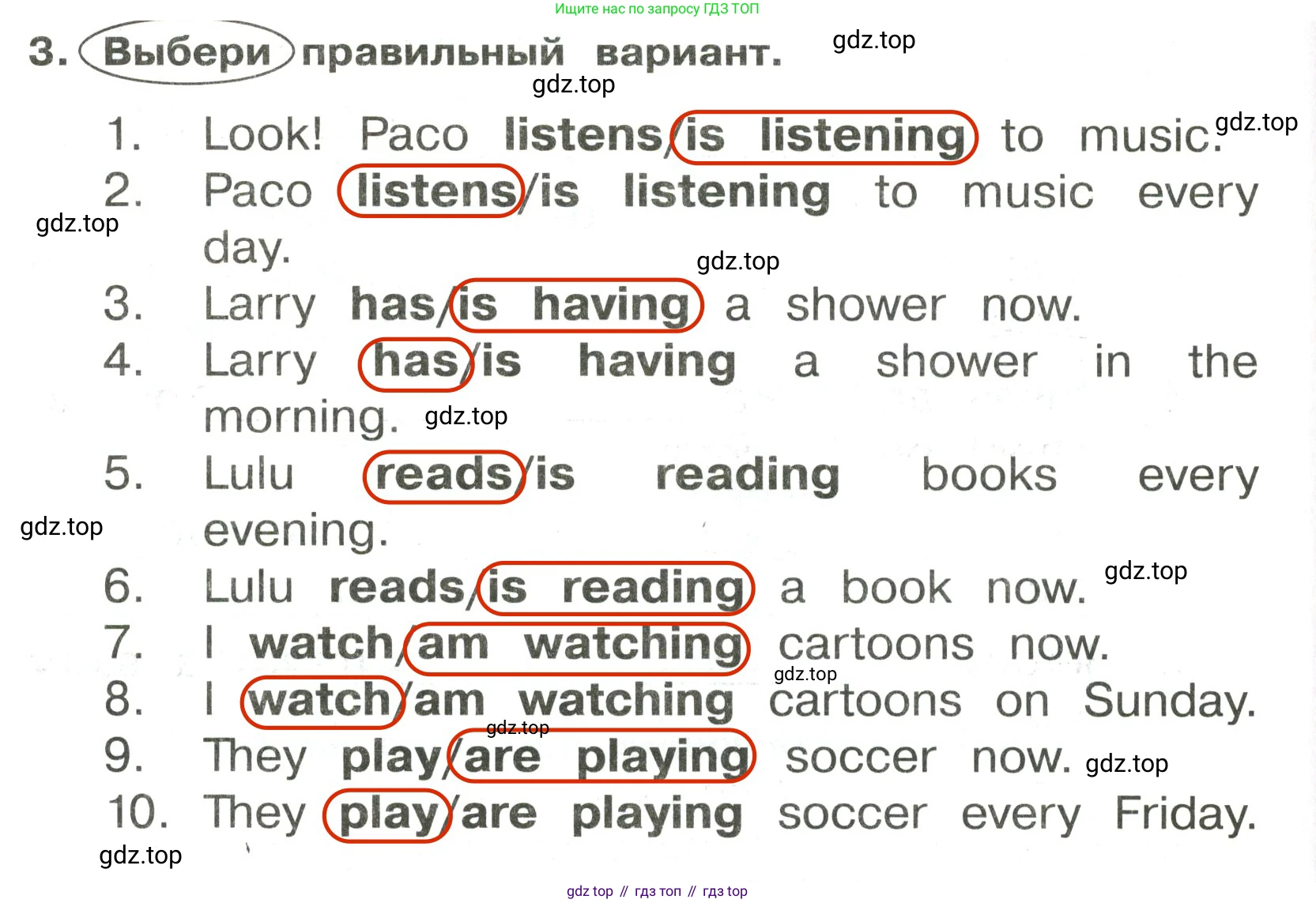 ГДЗ Английский язык (english), 3 класс Сборник упражнений, авторы: Быкова Надежда Ильинична (Bykova Nadezhda), Поспелова Марина Давидовна (Pospelova Marina), издательство Просвещение, Москва, 2023, зелёного цвета, страница 136, номер 3, Решение 2