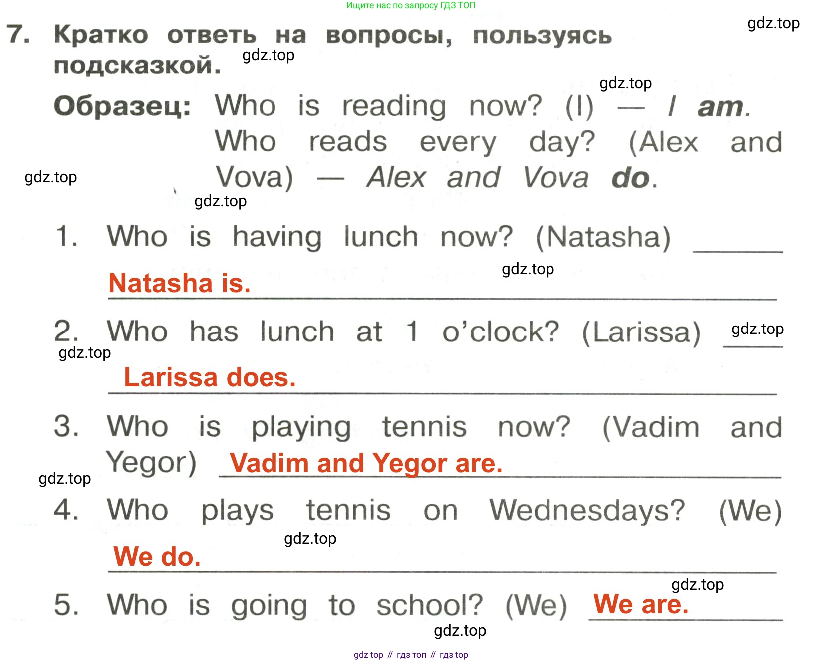 ГДЗ Английский язык (english), 3 класс Сборник упражнений, авторы: Быкова Надежда Ильинична (Bykova Nadezhda), Поспелова Марина Давидовна (Pospelova Marina), издательство Просвещение, Москва, 2023, зелёного цвета, страница 139, номер 7, Решение 2