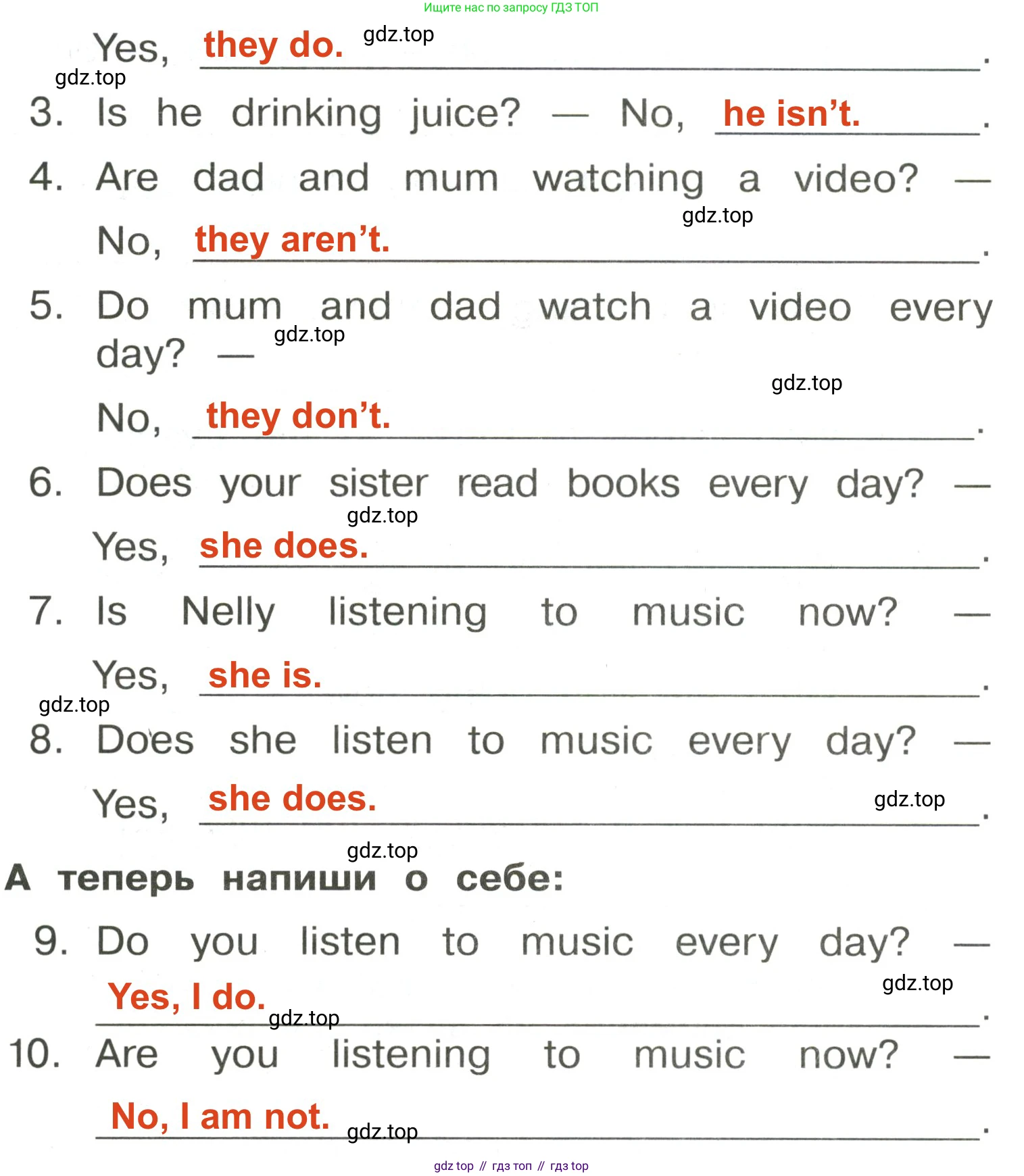 ГДЗ Английский язык (english), 3 класс Сборник упражнений, авторы: Быкова Надежда Ильинична (Bykova Nadezhda), Поспелова Марина Давидовна (Pospelova Marina), издательство Просвещение, Москва, 2023, зелёного цвета, страница 140, номер 9, Решение 2 (продолжение 2)