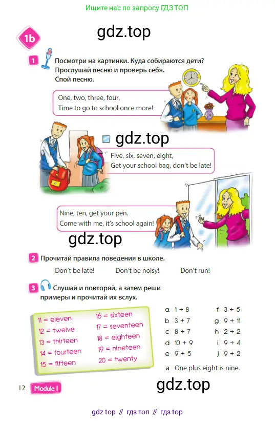 Английский язык (english), 3 класс Учебник (Student's book), авторы: Быкова Надежда Ильинична (Bykova Nadezhda), Дули Дженни (Dooley Jenny), Поспелова Марина Давидовна (Pospelova Marina), Эванс Вирджиния (Evans Virginia), издательство Просвещение, Москва, 2023, зелёного цвета, Часть 1, страница 12