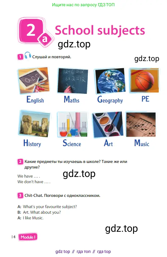 Английский язык (english), 3 класс Учебник (Student's book), авторы: Быкова Надежда Ильинична (Bykova Nadezhda), Дули Дженни (Dooley Jenny), Поспелова Марина Давидовна (Pospelova Marina), Эванс Вирджиния (Evans Virginia), издательство Просвещение, Москва, 2023, зелёного цвета, Часть 1, страница 14