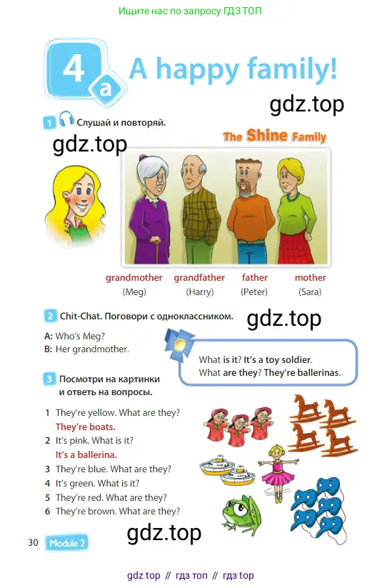 Английский язык (english), 3 класс Учебник (Student's book), авторы: Быкова Надежда Ильинична (Bykova Nadezhda), Дули Дженни (Dooley Jenny), Поспелова Марина Давидовна (Pospelova Marina), Эванс Вирджиния (Evans Virginia), издательство Просвещение, Москва, 2023, зелёного цвета, Часть 1, страница 30