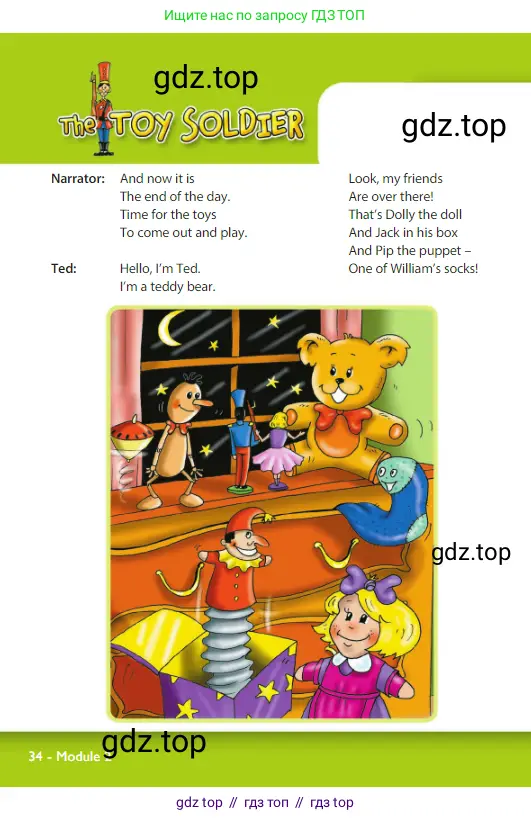 Английский язык (english), 3 класс Учебник (Student's book), авторы: Быкова Надежда Ильинична (Bykova Nadezhda), Дули Дженни (Dooley Jenny), Поспелова Марина Давидовна (Pospelova Marina), Эванс Вирджиния (Evans Virginia), издательство Просвещение, Москва, 2023, зелёного цвета, Часть 1, страница 34