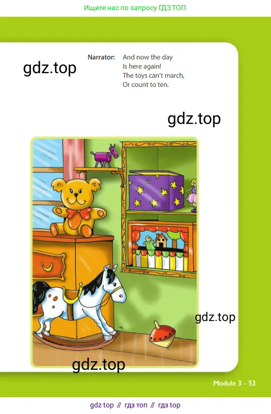 Английский язык (english), 3 класс Учебник (Student's book), авторы: Быкова Надежда Ильинична (Bykova Nadezhda), Дули Дженни (Dooley Jenny), Поспелова Марина Давидовна (Pospelova Marina), Эванс Вирджиния (Evans Virginia), издательство Просвещение, Москва, 2023, зелёного цвета, Часть 2, страница 53