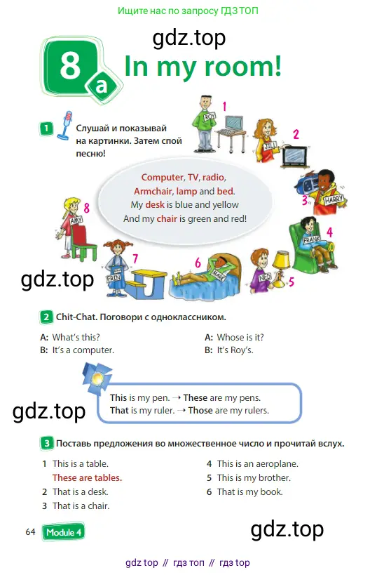 Английский язык (english), 3 класс Учебник (Student's book), авторы: Быкова Надежда Ильинична (Bykova Nadezhda), Дули Дженни (Dooley Jenny), Поспелова Марина Давидовна (Pospelova Marina), Эванс Вирджиния (Evans Virginia), издательство Просвещение, Москва, 2023, зелёного цвета, Часть 1, страница 64