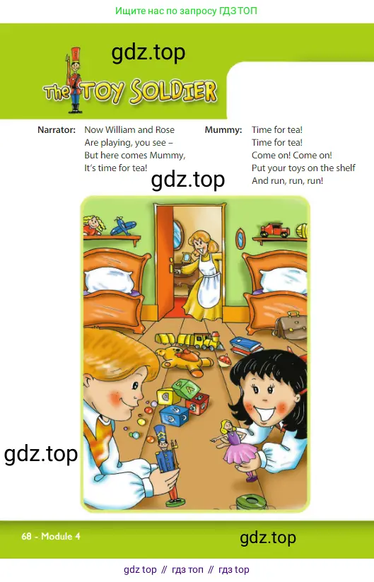 Английский язык (english), 3 класс Учебник (Student's book), авторы: Быкова Надежда Ильинична (Bykova Nadezhda), Дули Дженни (Dooley Jenny), Поспелова Марина Давидовна (Pospelova Marina), Эванс Вирджиния (Evans Virginia), издательство Просвещение, Москва, 2023, зелёного цвета, Часть 1, страница 68