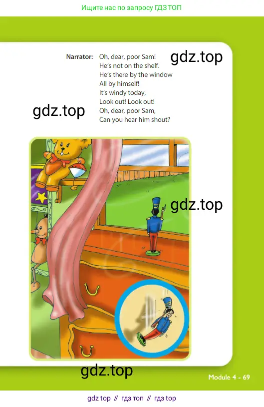 Английский язык (english), 3 класс Учебник (Student's book), авторы: Быкова Надежда Ильинична (Bykova Nadezhda), Дули Дженни (Dooley Jenny), Поспелова Марина Давидовна (Pospelova Marina), Эванс Вирджиния (Evans Virginia), издательство Просвещение, Москва, 2023, зелёного цвета, Часть 2, страница 69