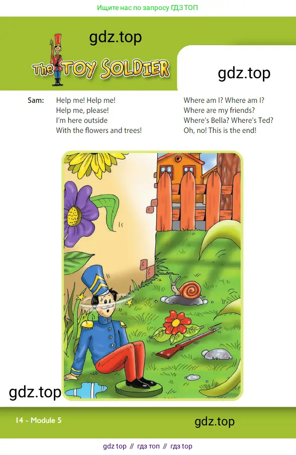Английский язык (english), 3 класс Учебник (Student's book), авторы: Быкова Надежда Ильинична (Bykova Nadezhda), Дули Дженни (Dooley Jenny), Поспелова Марина Давидовна (Pospelova Marina), Эванс Вирджиния (Evans Virginia), издательство Просвещение, Москва, 2023, зелёного цвета, Часть 1, страница 14