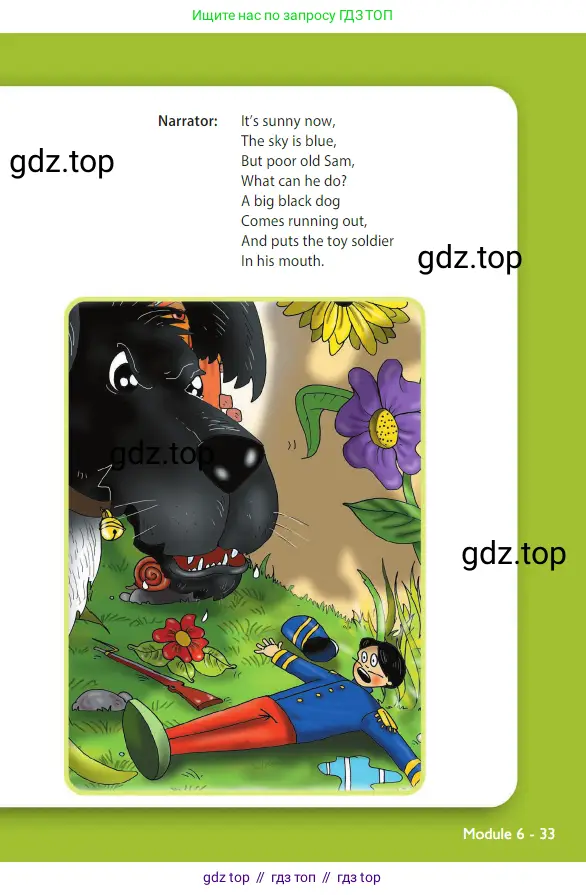 Английский язык (english), 3 класс Учебник (Student's book), авторы: Быкова Надежда Ильинична (Bykova Nadezhda), Дули Дженни (Dooley Jenny), Поспелова Марина Давидовна (Pospelova Marina), Эванс Вирджиния (Evans Virginia), издательство Просвещение, Москва, 2023, зелёного цвета, Часть 1, страница 33