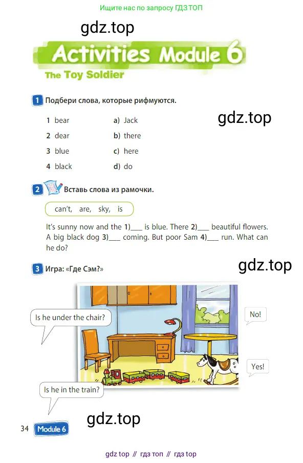Английский язык (english), 3 класс Учебник (Student's book), авторы: Быкова Надежда Ильинична (Bykova Nadezhda), Дули Дженни (Dooley Jenny), Поспелова Марина Давидовна (Pospelova Marina), Эванс Вирджиния (Evans Virginia), издательство Просвещение, Москва, 2023, зелёного цвета, Часть 1, страница 34
