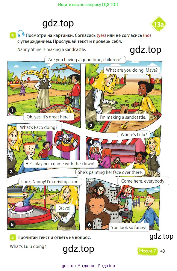 Английский язык (english), 3 класс Учебник (Student's book), авторы: Быкова Надежда Ильинична (Bykova Nadezhda), Дули Дженни (Dooley Jenny), Поспелова Марина Давидовна (Pospelova Marina), Эванс Вирджиния (Evans Virginia), издательство Просвещение, Москва, 2023, зелёного цвета, Часть 2, страница 43