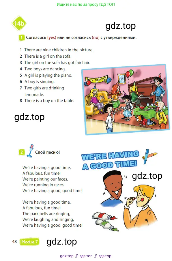 Английский язык (english), 3 класс Учебник (Student's book), авторы: Быкова Надежда Ильинична (Bykova Nadezhda), Дули Дженни (Dooley Jenny), Поспелова Марина Давидовна (Pospelova Marina), Эванс Вирджиния (Evans Virginia), издательство Просвещение, Москва, 2023, зелёного цвета, Часть 1, страница 48