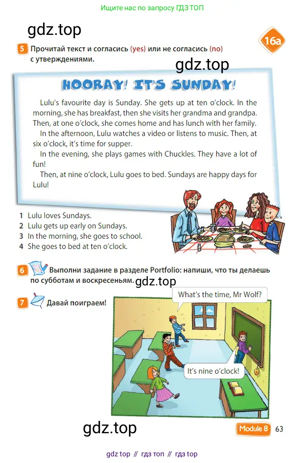 Английский язык (english), 3 класс Учебник (Student's book), авторы: Быкова Надежда Ильинична (Bykova Nadezhda), Дули Дженни (Dooley Jenny), Поспелова Марина Давидовна (Pospelova Marina), Эванс Вирджиния (Evans Virginia), издательство Просвещение, Москва, 2023, зелёного цвета, Часть 1, страница 63