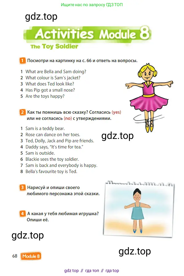 Английский язык (english), 3 класс Учебник (Student's book), авторы: Быкова Надежда Ильинична (Bykova Nadezhda), Дули Дженни (Dooley Jenny), Поспелова Марина Давидовна (Pospelova Marina), Эванс Вирджиния (Evans Virginia), издательство Просвещение, Москва, 2023, зелёного цвета, Часть 1, страница 68