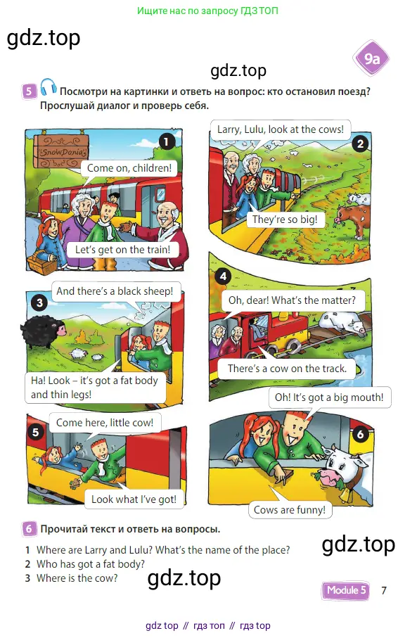 Английский язык (english), 3 класс Учебник (Student's book), авторы: Быкова Надежда Ильинична (Bykova Nadezhda), Дули Дженни (Dooley Jenny), Поспелова Марина Давидовна (Pospelova Marina), Эванс Вирджиния (Evans Virginia), издательство Просвещение, Москва, 2023, зелёного цвета, Часть 1, страница 7