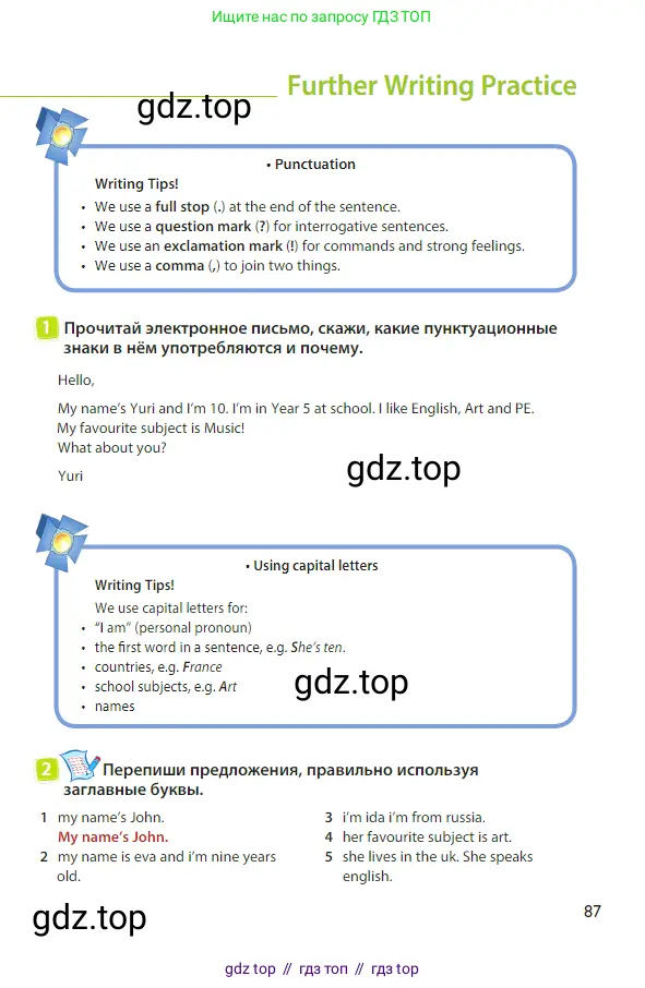 Английский язык (english), 3 класс Учебник (Student's book), авторы: Быкова Надежда Ильинична (Bykova Nadezhda), Дули Дженни (Dooley Jenny), Поспелова Марина Давидовна (Pospelova Marina), Эванс Вирджиния (Evans Virginia), издательство Просвещение, Москва, 2023, зелёного цвета, Часть 1, страница 87