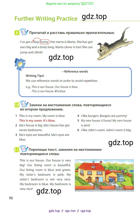Английский язык (english), 3 класс Учебник (Student's book), авторы: Быкова Надежда Ильинична (Bykova Nadezhda), Дули Дженни (Dooley Jenny), Поспелова Марина Давидовна (Pospelova Marina), Эванс Вирджиния (Evans Virginia), издательство Просвещение, Москва, 2023, зелёного цвета, Часть 1, страница 90