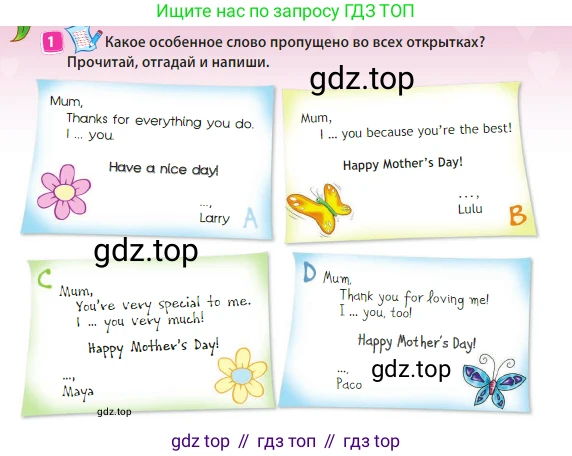 Английский язык (english), 3 класс Учебник (Student's book), авторы: Быкова Надежда Ильинична (Bykova Nadezhda), Дули Дженни (Dooley Jenny), Поспелова Марина Давидовна (Pospelova Marina), Эванс Вирджиния (Evans Virginia), издательство Просвещение, Москва, 2023, зелёного цвета, Часть 2, страница 74, номер 1, Условие