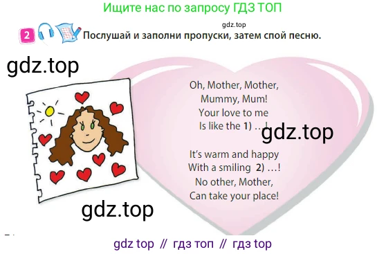 Английский язык (english), 3 класс Учебник (Student's book), авторы: Быкова Надежда Ильинична (Bykova Nadezhda), Дули Дженни (Dooley Jenny), Поспелова Марина Давидовна (Pospelova Marina), Эванс Вирджиния (Evans Virginia), издательство Просвещение, Москва, 2023, зелёного цвета, Часть 2, страница 74, номер 2, Условие