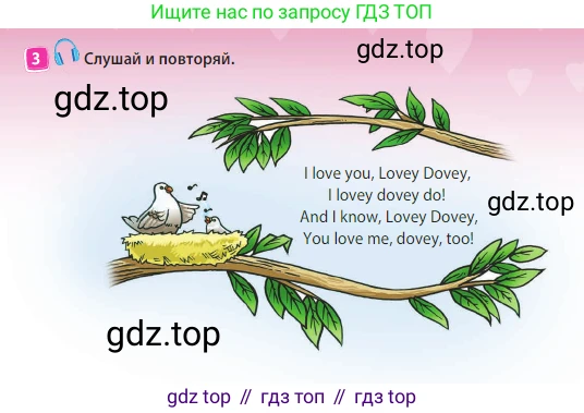 Английский язык (english), 3 класс Учебник (Student's book), авторы: Быкова Надежда Ильинична (Bykova Nadezhda), Дули Дженни (Dooley Jenny), Поспелова Марина Давидовна (Pospelova Marina), Эванс Вирджиния (Evans Virginia), издательство Просвещение, Москва, 2023, зелёного цвета, Часть 2, страница 75, номер 3, Условие