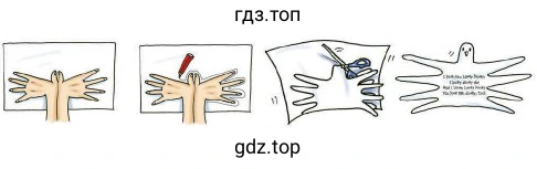 Рисунок