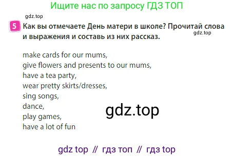 Английский язык (english), 3 класс Учебник (Student's book), авторы: Быкова Надежда Ильинична (Bykova Nadezhda), Дули Дженни (Dooley Jenny), Поспелова Марина Давидовна (Pospelova Marina), Эванс Вирджиния (Evans Virginia), издательство Просвещение, Москва, 2023, зелёного цвета, Часть 2, страница 75, номер 5, Условие