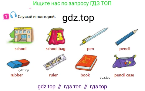 Английский язык (english), 3 класс Учебник (Student's book), авторы: Быкова Надежда Ильинична (Bykova Nadezhda), Дули Дженни (Dooley Jenny), Поспелова Марина Давидовна (Pospelova Marina), Эванс Вирджиния (Evans Virginia), издательство Просвещение, Москва, 2023, зелёного цвета, Часть 1, страница 10, номер 1, Условие