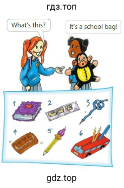 What's this? i It's a school bag!
