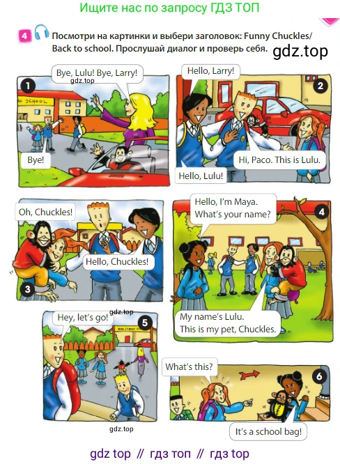 Английский язык (english), 3 класс Учебник (Student's book), авторы: Быкова Надежда Ильинична (Bykova Nadezhda), Дули Дженни (Dooley Jenny), Поспелова Марина Давидовна (Pospelova Marina), Эванс Вирджиния (Evans Virginia), издательство Просвещение, Москва, 2023, зелёного цвета, Часть 1, страница 11, номер 4, Условие
