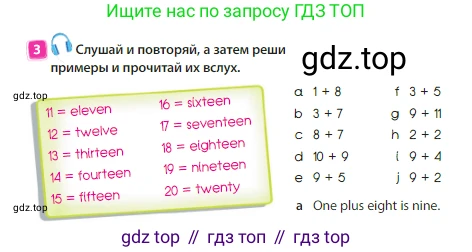 Английский язык (english), 3 класс Учебник (Student's book), авторы: Быкова Надежда Ильинична (Bykova Nadezhda), Дули Дженни (Dooley Jenny), Поспелова Марина Давидовна (Pospelova Marina), Эванс Вирджиния (Evans Virginia), издательство Просвещение, Москва, 2023, зелёного цвета, Часть 1, страница 12, номер 3, Условие
