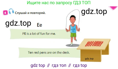 Английский язык (english), 3 класс Учебник (Student's book), авторы: Быкова Надежда Ильинична (Bykova Nadezhda), Дули Дженни (Dooley Jenny), Поспелова Марина Давидовна (Pospelova Marina), Эванс Вирджиния (Evans Virginia), издательство Просвещение, Москва, 2023, зелёного цвета, Часть 1, страница 13, номер 4, Условие