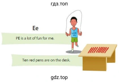 Ee PE is a lot of fun for me. Ten red pens are on the desk.