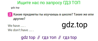 Английский язык (english), 3 класс Учебник (Student's book), авторы: Быкова Надежда Ильинична (Bykova Nadezhda), Дули Дженни (Dooley Jenny), Поспелова Марина Давидовна (Pospelova Marina), Эванс Вирджиния (Evans Virginia), издательство Просвещение, Москва, 2023, зелёного цвета, Часть 1, страница 14, номер 2, Условие