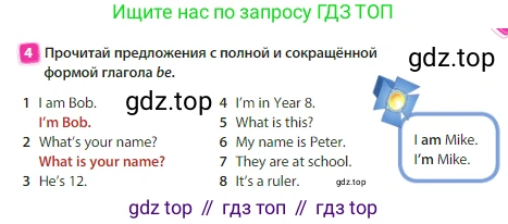 Английский язык (english), 3 класс Учебник (Student's book), авторы: Быкова Надежда Ильинична (Bykova Nadezhda), Дули Дженни (Dooley Jenny), Поспелова Марина Давидовна (Pospelova Marina), Эванс Вирджиния (Evans Virginia), издательство Просвещение, Москва, 2023, зелёного цвета, Часть 1, страница 15, номер 4, Условие
