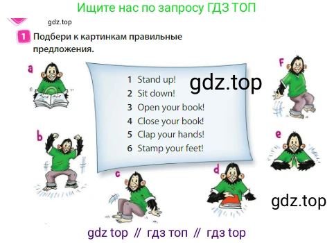 Английский язык (english), 3 класс Учебник (Student's book), авторы: Быкова Надежда Ильинична (Bykova Nadezhda), Дули Дженни (Dooley Jenny), Поспелова Марина Давидовна (Pospelova Marina), Эванс Вирджиния (Evans Virginia), издательство Просвещение, Москва, 2023, зелёного цвета, Часть 1, страница 16, номер 1, Условие