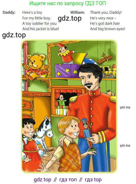 Английский язык (english), 3 класс Учебник (Student's book), авторы: Быкова Надежда Ильинична (Bykova Nadezhda), Дули Дженни (Dooley Jenny), Поспелова Марина Давидовна (Pospelova Marina), Эванс Вирджиния (Evans Virginia), издательство Просвещение, Москва, 2023, зелёного цвета, Часть 1, страница 18, Условие