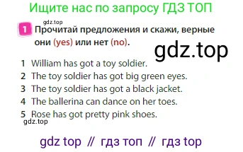 Английский язык (english), 3 класс Учебник (Student's book), авторы: Быкова Надежда Ильинична (Bykova Nadezhda), Дули Дженни (Dooley Jenny), Поспелова Марина Давидовна (Pospelova Marina), Эванс Вирджиния (Evans Virginia), издательство Просвещение, Москва, 2023, зелёного цвета, Часть 1, страница 20, номер 1, Условие