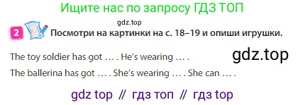 Английский язык (english), 3 класс Учебник (Student's book), авторы: Быкова Надежда Ильинична (Bykova Nadezhda), Дули Дженни (Dooley Jenny), Поспелова Марина Давидовна (Pospelova Marina), Эванс Вирджиния (Evans Virginia), издательство Просвещение, Москва, 2023, зелёного цвета, Часть 1, страница 20, номер 2, Условие