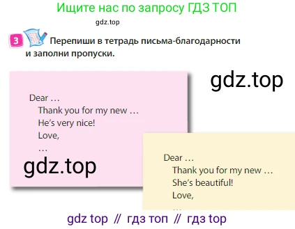 Английский язык (english), 3 класс Учебник (Student's book), авторы: Быкова Надежда Ильинична (Bykova Nadezhda), Дули Дженни (Dooley Jenny), Поспелова Марина Давидовна (Pospelova Marina), Эванс Вирджиния (Evans Virginia), издательство Просвещение, Москва, 2023, зелёного цвета, Часть 1, страница 20, номер 3, Условие