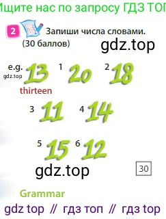 Английский язык (english), 3 класс Учебник (Student's book), авторы: Быкова Надежда Ильинична (Bykova Nadezhda), Дули Дженни (Dooley Jenny), Поспелова Марина Давидовна (Pospelova Marina), Эванс Вирджиния (Evans Virginia), издательство Просвещение, Москва, 2023, зелёного цвета, Часть 1, страница 22, номер 2, Условие