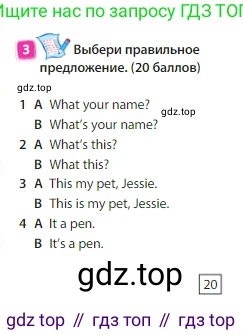 Английский язык (english), 3 класс Учебник (Student's book), авторы: Быкова Надежда Ильинична (Bykova Nadezhda), Дули Дженни (Dooley Jenny), Поспелова Марина Давидовна (Pospelova Marina), Эванс Вирджиния (Evans Virginia), издательство Просвещение, Москва, 2023, зелёного цвета, Часть 1, страница 22, номер 3, Условие