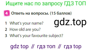 Английский язык (english), 3 класс Учебник (Student's book), авторы: Быкова Надежда Ильинична (Bykova Nadezhda), Дули Дженни (Dooley Jenny), Поспелова Марина Давидовна (Pospelova Marina), Эванс Вирджиния (Evans Virginia), издательство Просвещение, Москва, 2023, зелёного цвета, Часть 1, страница 23, номер 4, Условие